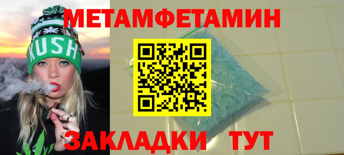 Амфетамин Розовый Осинники
