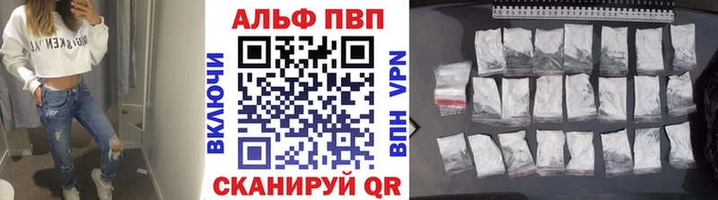 APVP СК Осинники