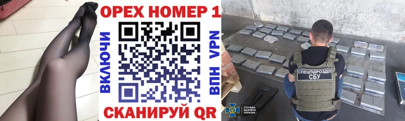 Кокаин FishScale магазин Осинники