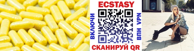 наркотики  Осинники  Экстази 280 MDMA 