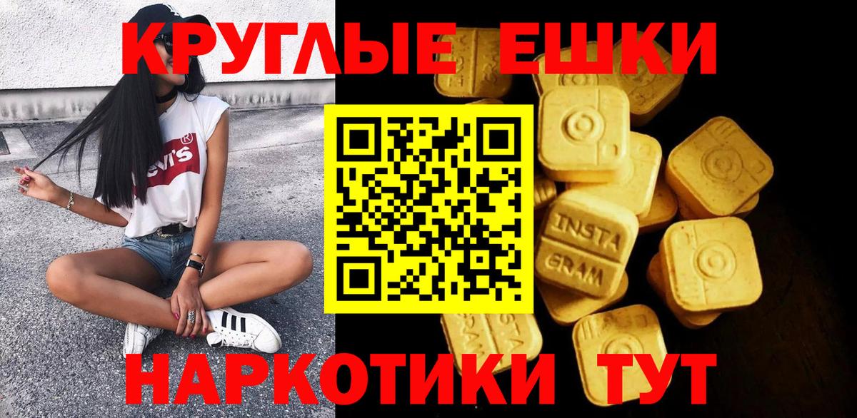 Осинники  Экстази MDMA  ЭКСТАЗИ  Вход с VPN 