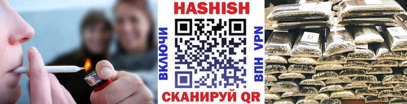 Гашиш хэш Осинники