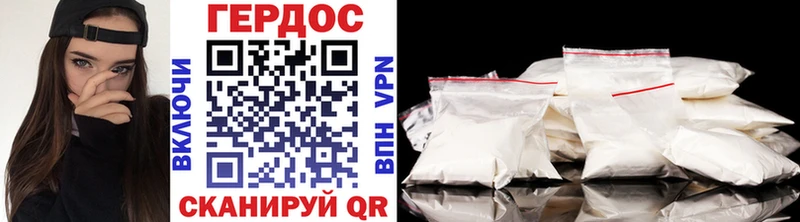 где купить   Осинники  mega ONION  Героин белый 