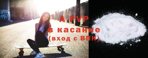 мяу мяу кристалл Остров