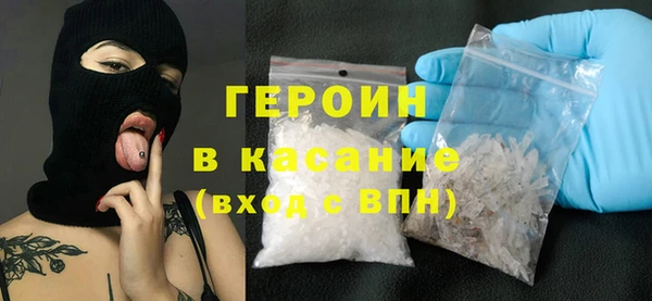 мяу мяу кристалл Остров