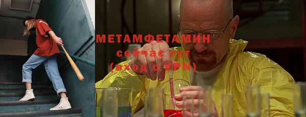 дмт Осинники