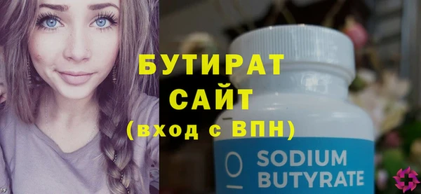 мескалин Кедровый