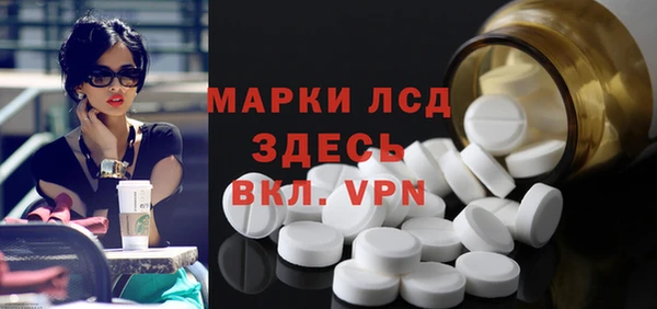 мяу мяу кристалл Остров
