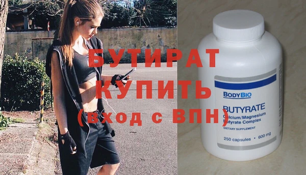 дмт Осинники