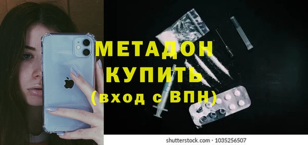 дмт Осинники