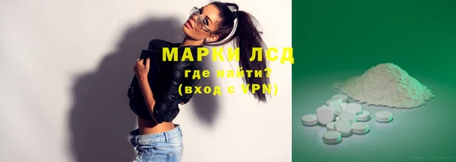 дмт Осинники