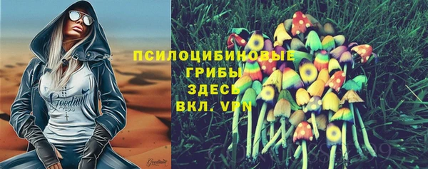 мяу мяу кристалл Остров