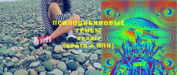 мяу мяу кристалл Остров