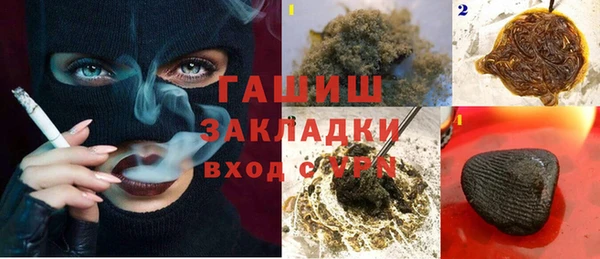 дмт Осинники