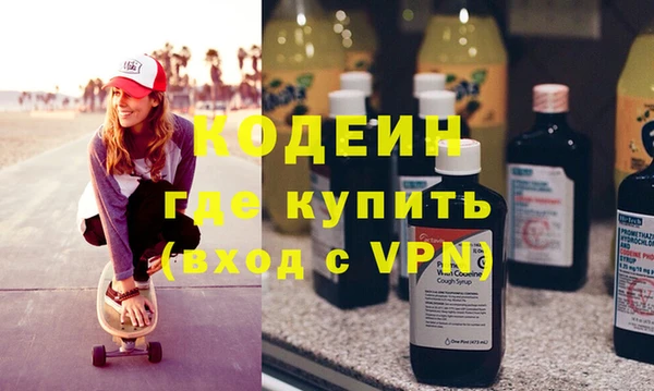 мяу мяу кристалл Остров