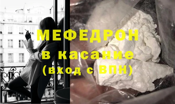 мяу мяу кристалл Остров