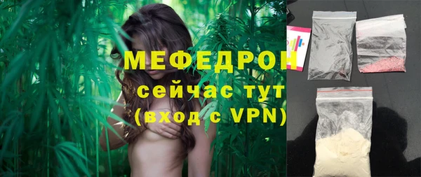 дмт Осинники