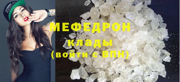 дмт Осинники