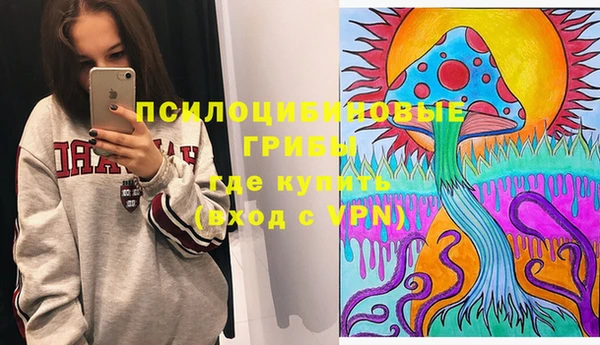 мяу мяу кристалл Остров