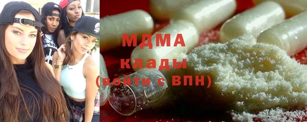 дмт Осинники