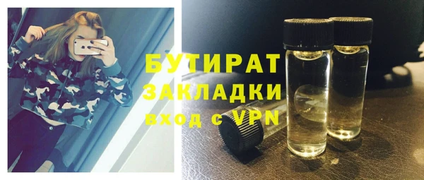 мяу мяу кристалл Остров