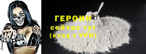 мяу мяу кристалл Остров
