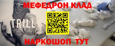 дистиллят марихуана Новокубанск