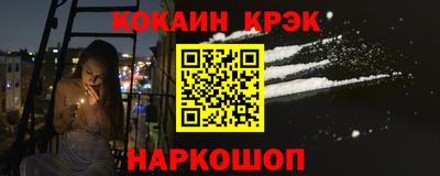 дистиллят марихуана Новокубанск