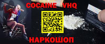 крисы Новозыбков