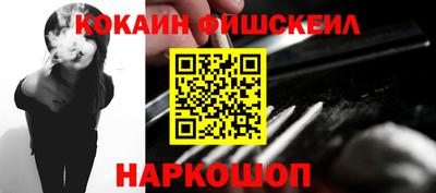 дистиллят марихуана Новокубанск