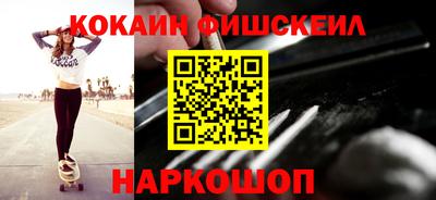 крисы Новозыбков
