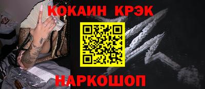 прущий лед Новодвинск