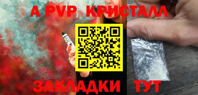 дистиллят марихуана Новокубанск