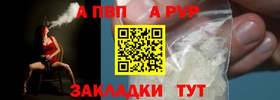 прущий лед Новодвинск
