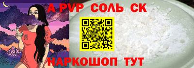 прущий лед Новодвинск