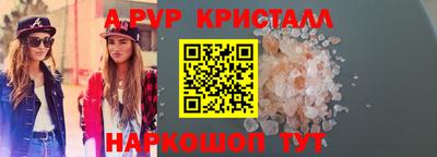крисы Новозыбков