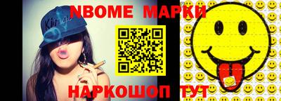 дистиллят марихуана Новокубанск