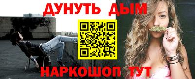 дистиллят марихуана Новокубанск