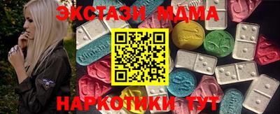 крисы Новозыбков