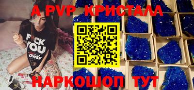крисы Новозыбков