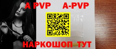 крисы Новозыбков