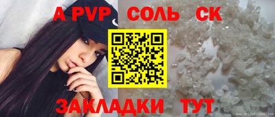 дистиллят марихуана Новокубанск