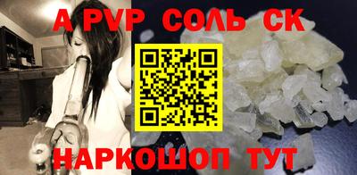 дистиллят марихуана Новокубанск