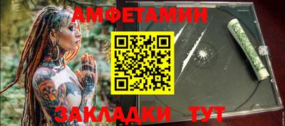 дистиллят марихуана Новокубанск