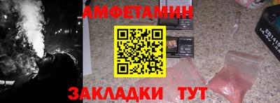 крисы Новозыбков