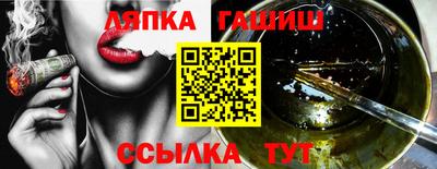 крисы Новозыбков