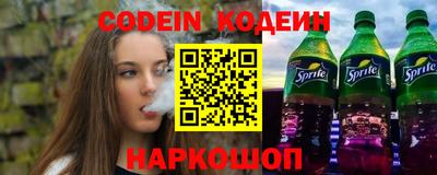 крисы Новозыбков