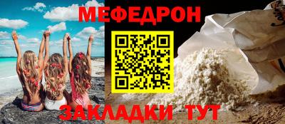 крисы Новозыбков