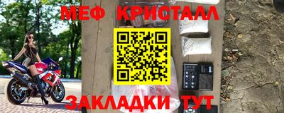 крисы Новозыбков