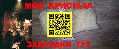 дистиллят марихуана Новокубанск